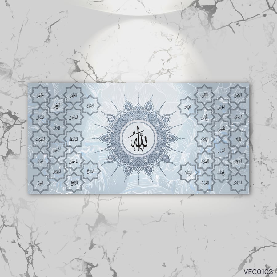 أسماء الله صخري بحري - VEC0103