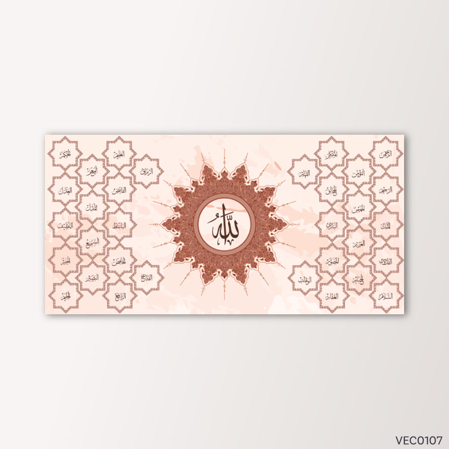 هدية دينية فاخرة