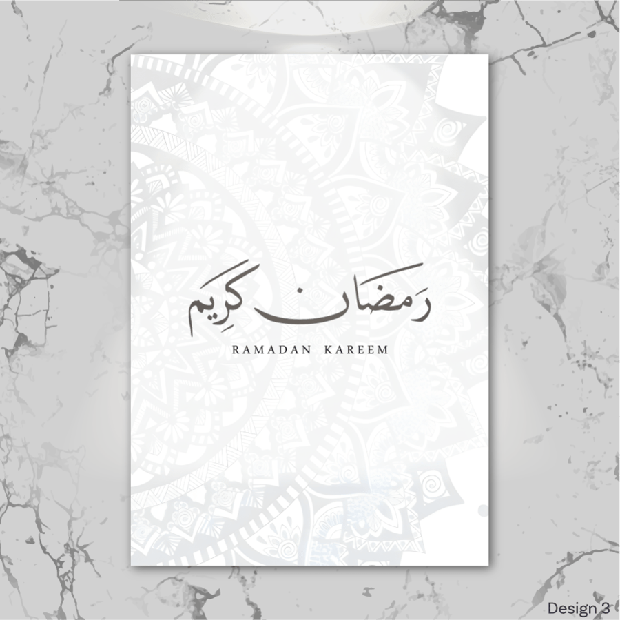 رمضان كريم - RAM0001
