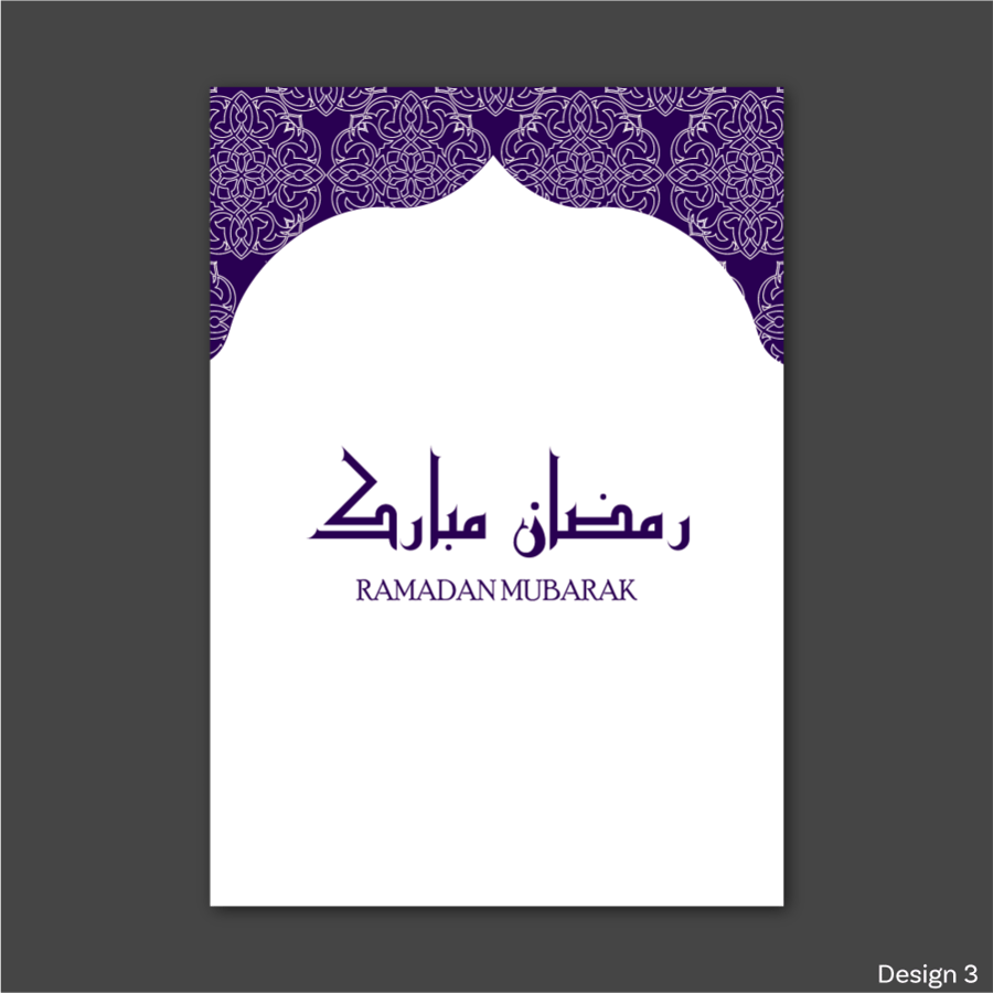 رمضان مبارك - RAM0002