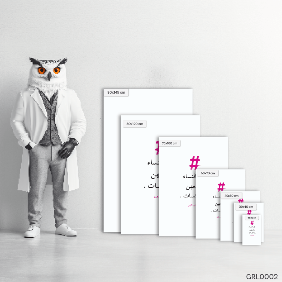 كل النساء بطبعهن مشاكسات - GRL0002-T