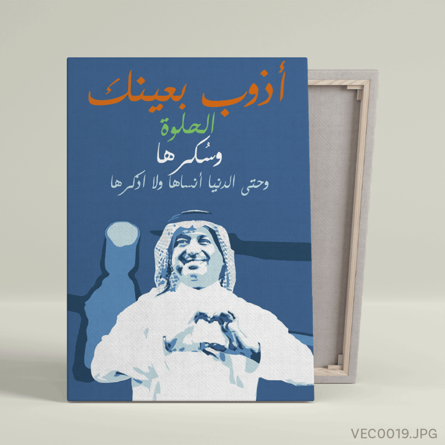 لوحات كبيرة للجدران