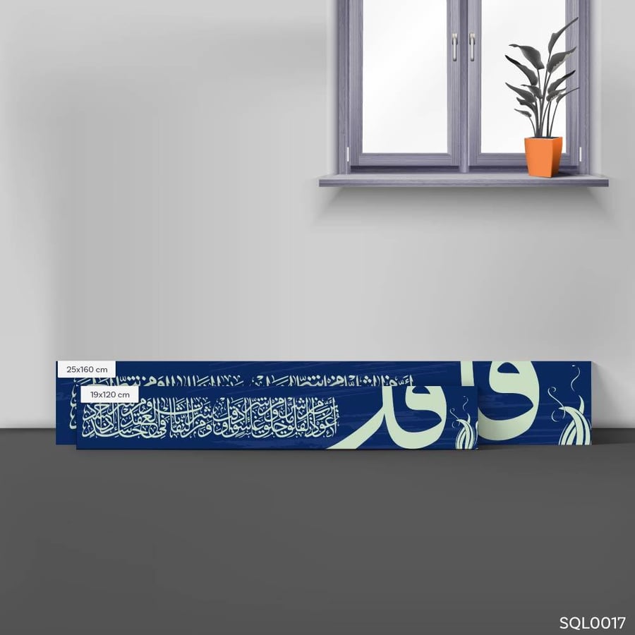 المعوذات أزرق وأخضر تفاحي
