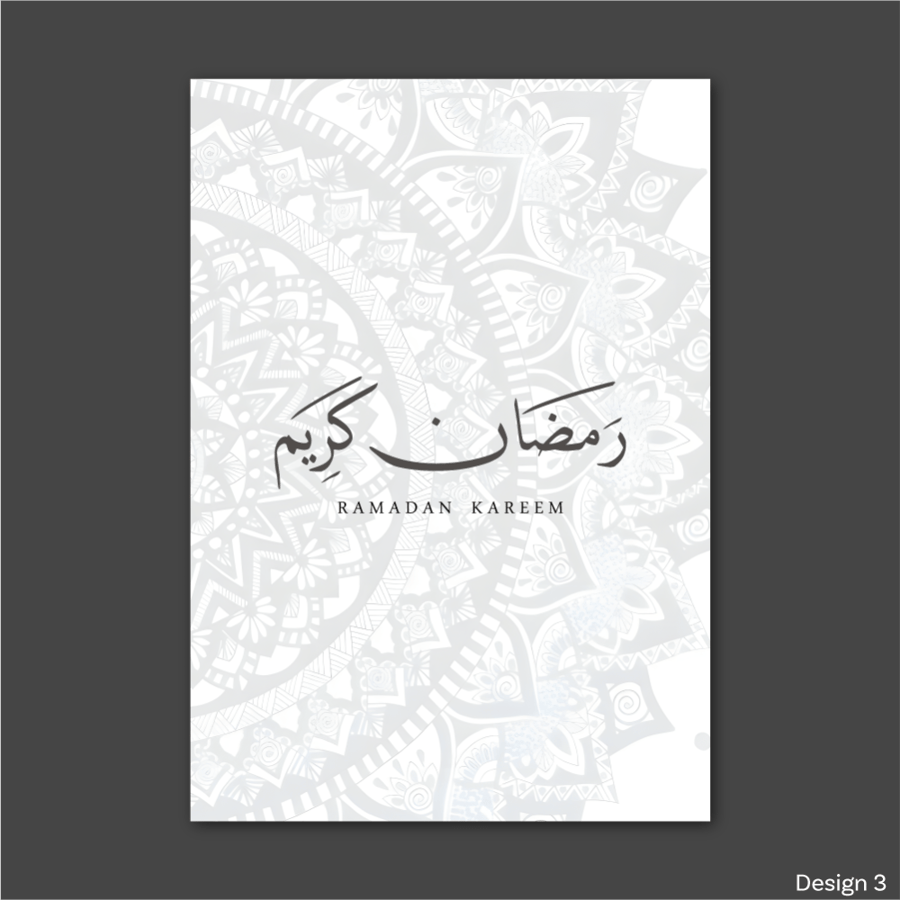 رمضان كريم - RAM0001