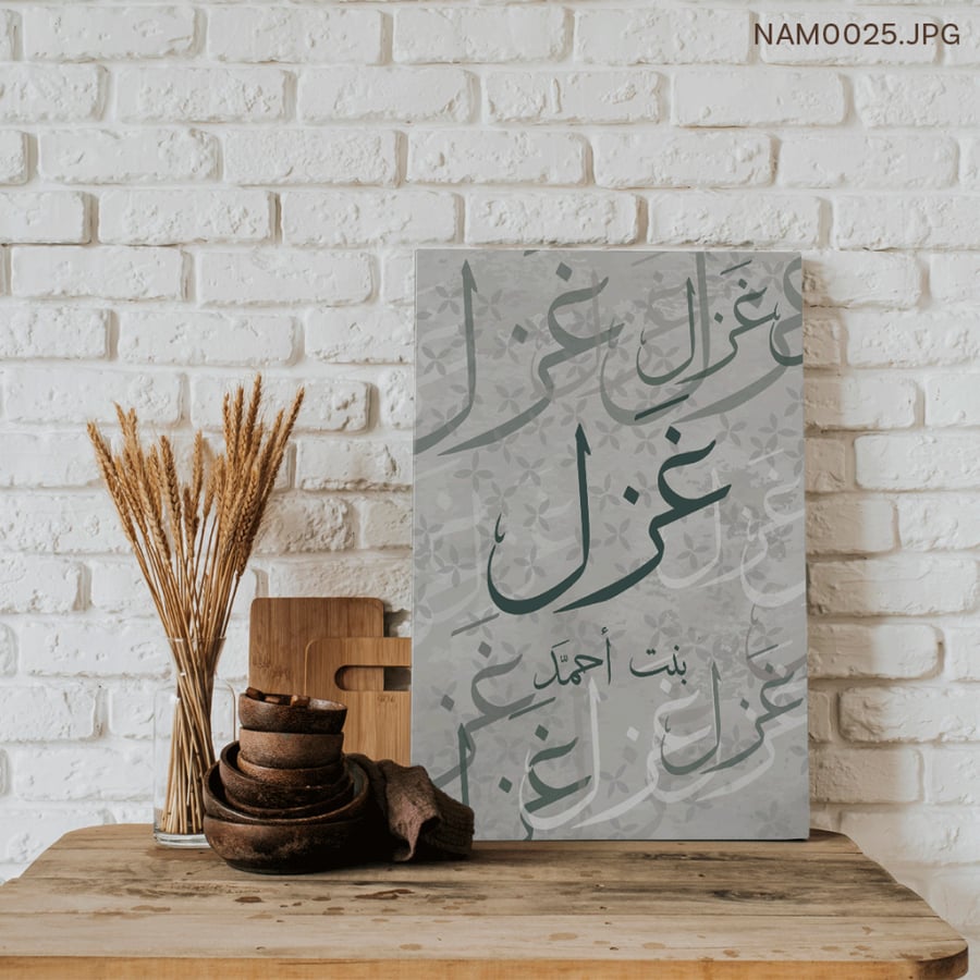 غزل - (T-NAM0025)