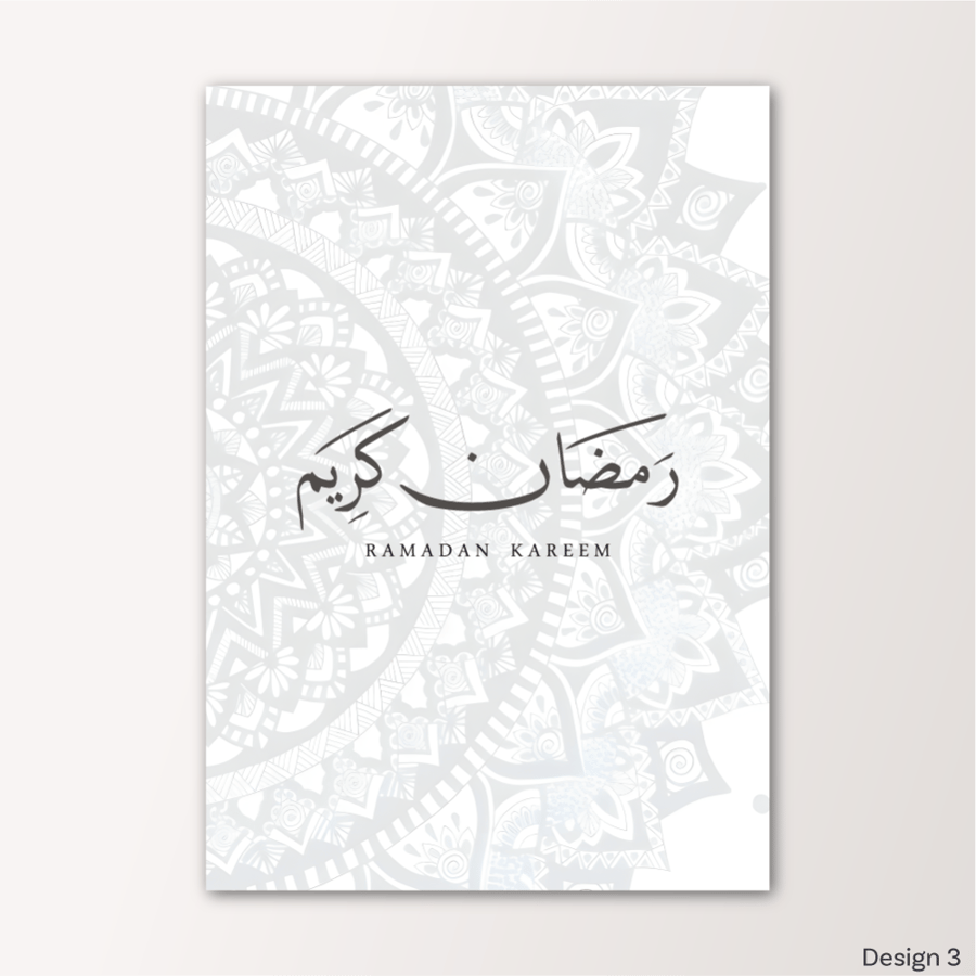رمضان كريم - RAM0001