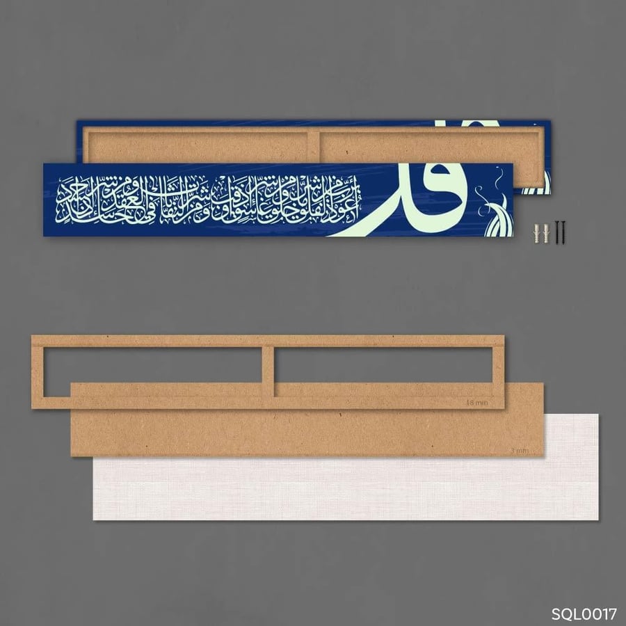 المعوذات أزرق وأخضر تفاحي