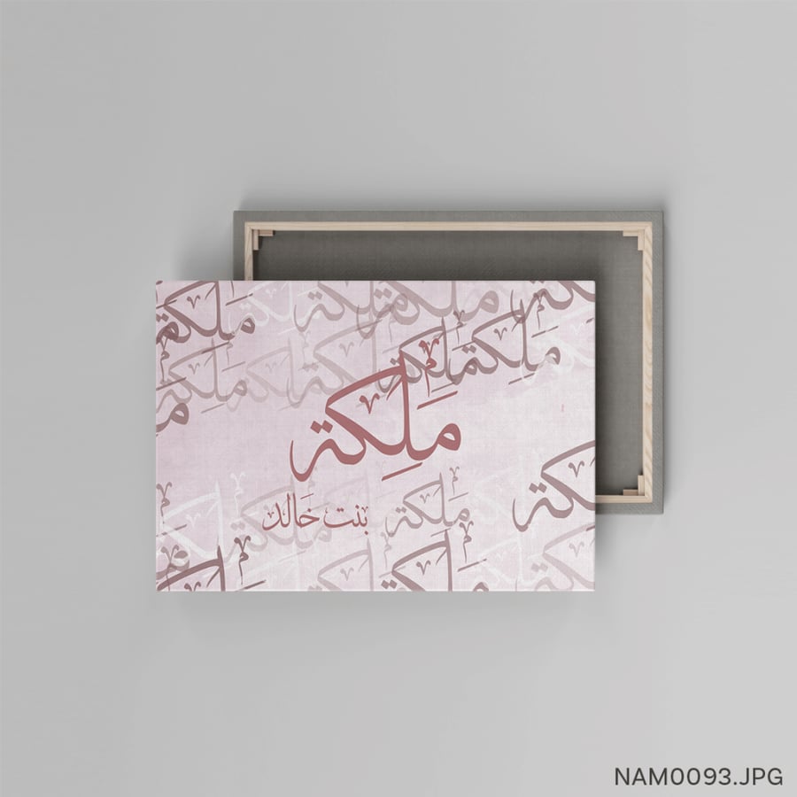 ملكة - (W-NAM0093)