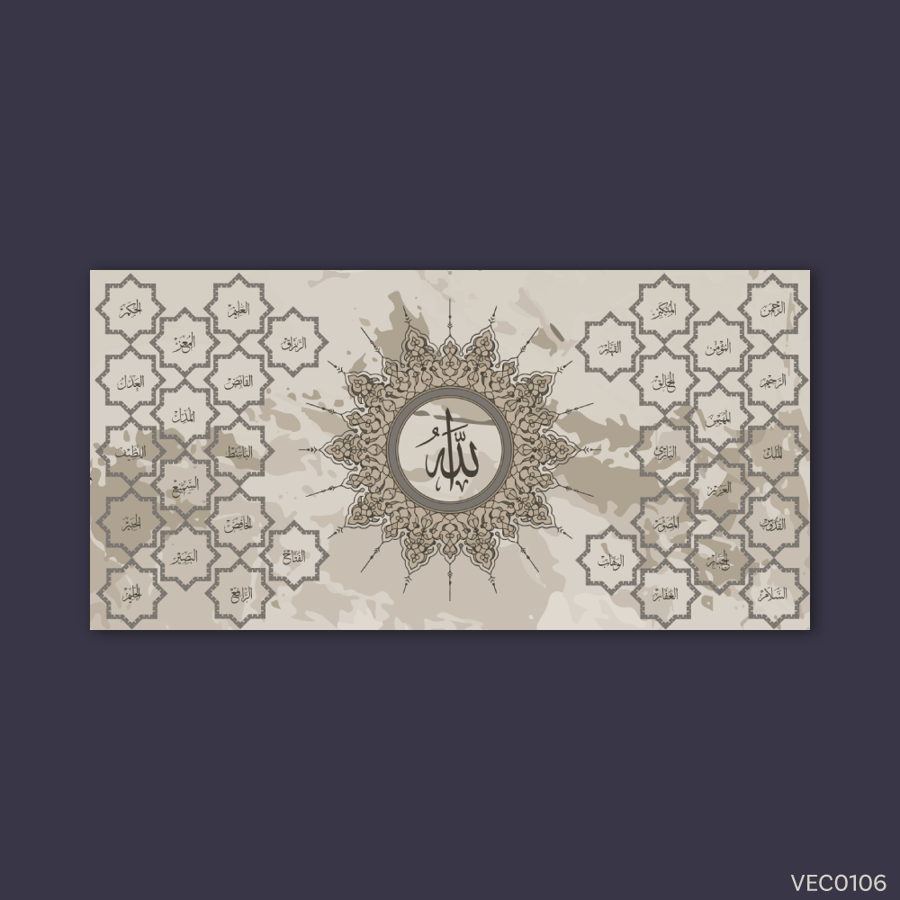 اسماء الله كستنائي معتق - VEC0106