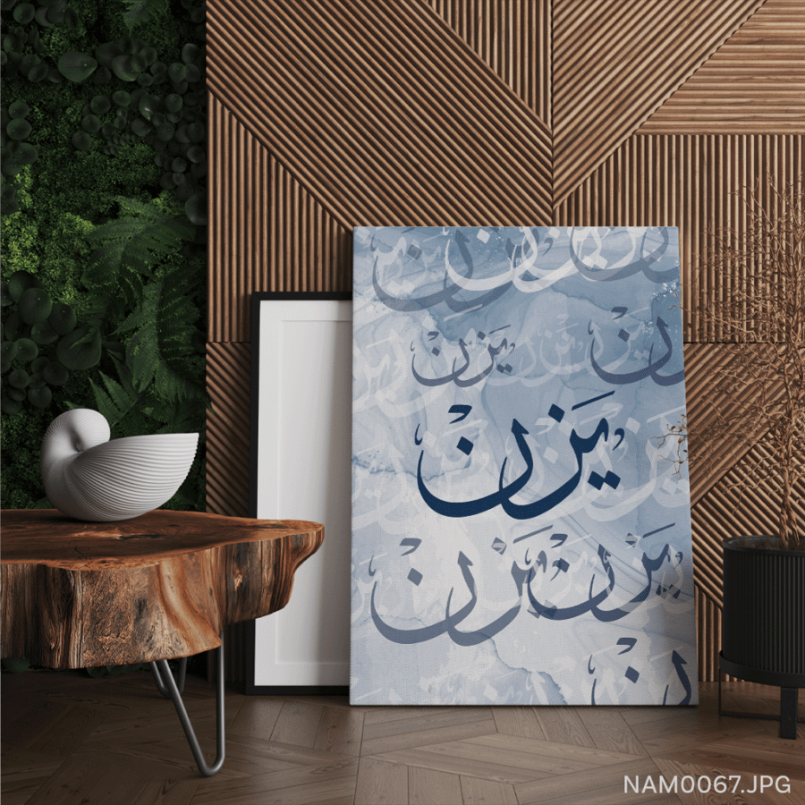 يزن - (T-NAM0067)