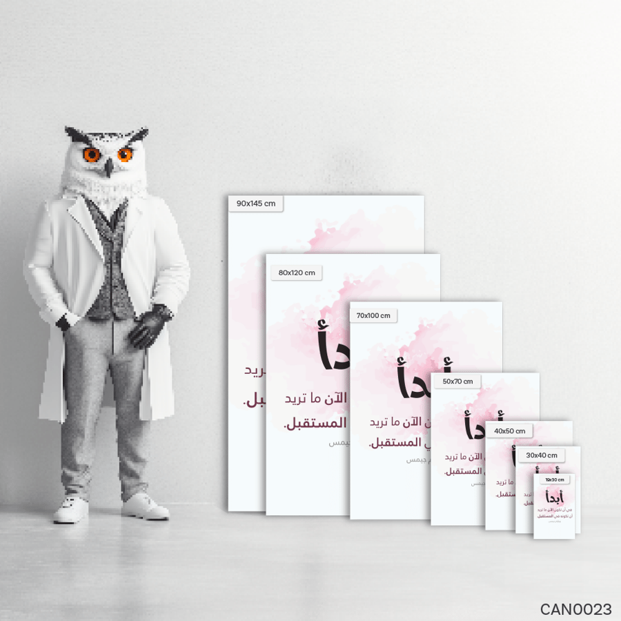 أبدأ - CAN0023-T