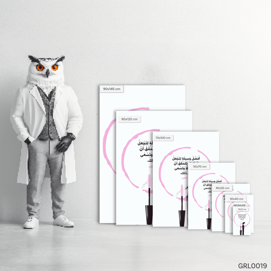لتجعل أحلامك تتحقق - GRL0019-T