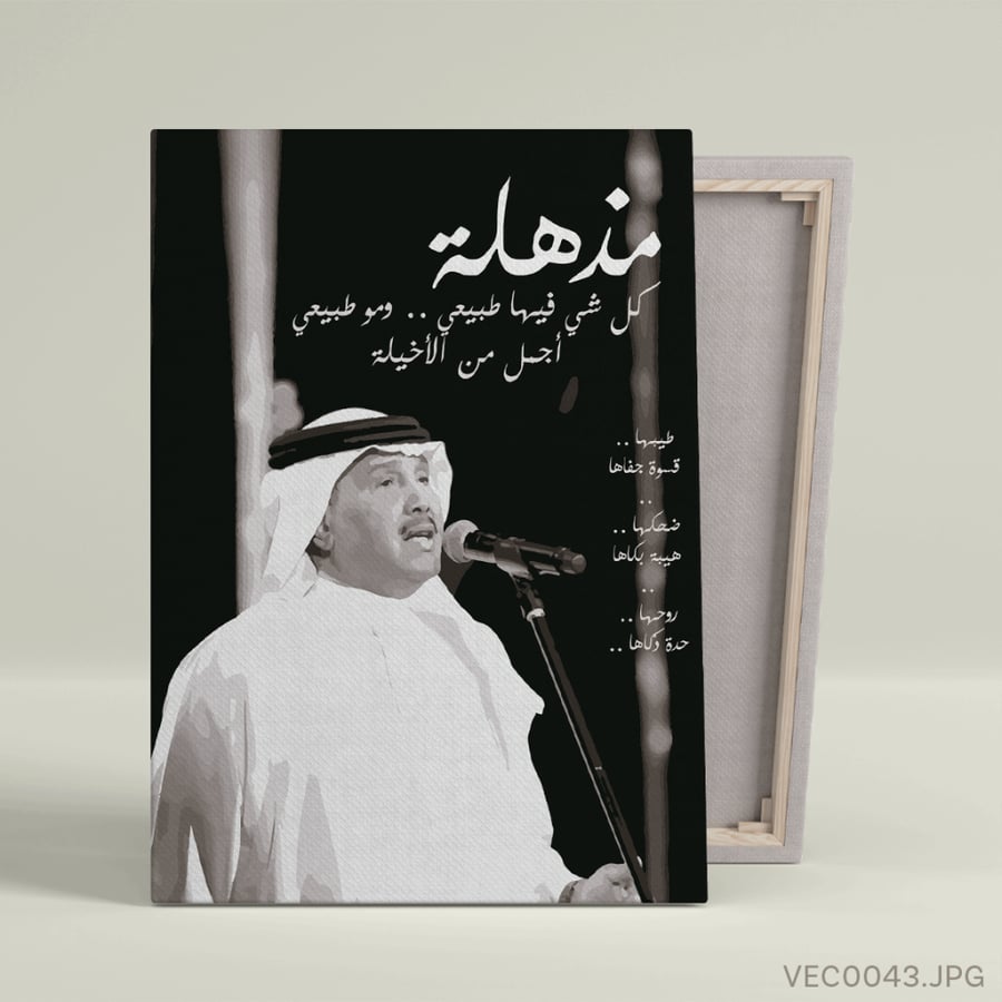 لوحات الفن الحديث