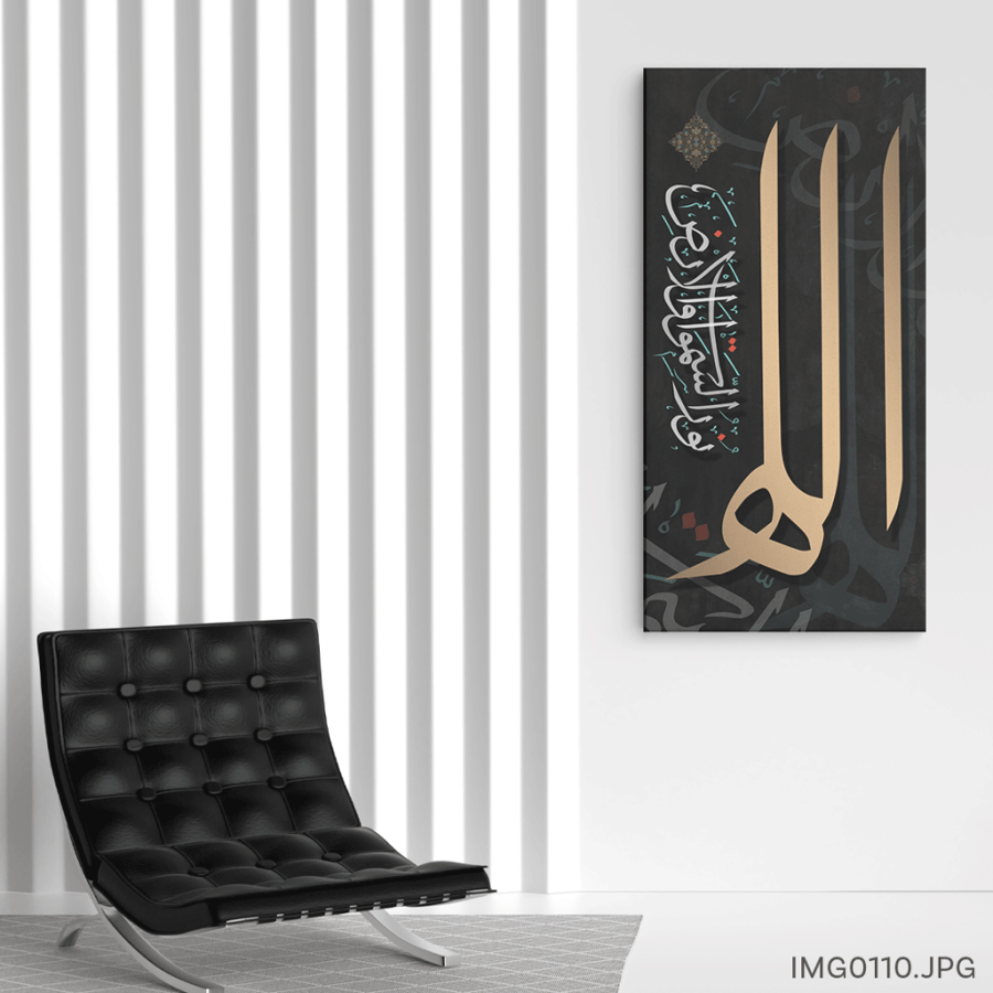 الله نور السماوات والأرض - (V-IMG0110)