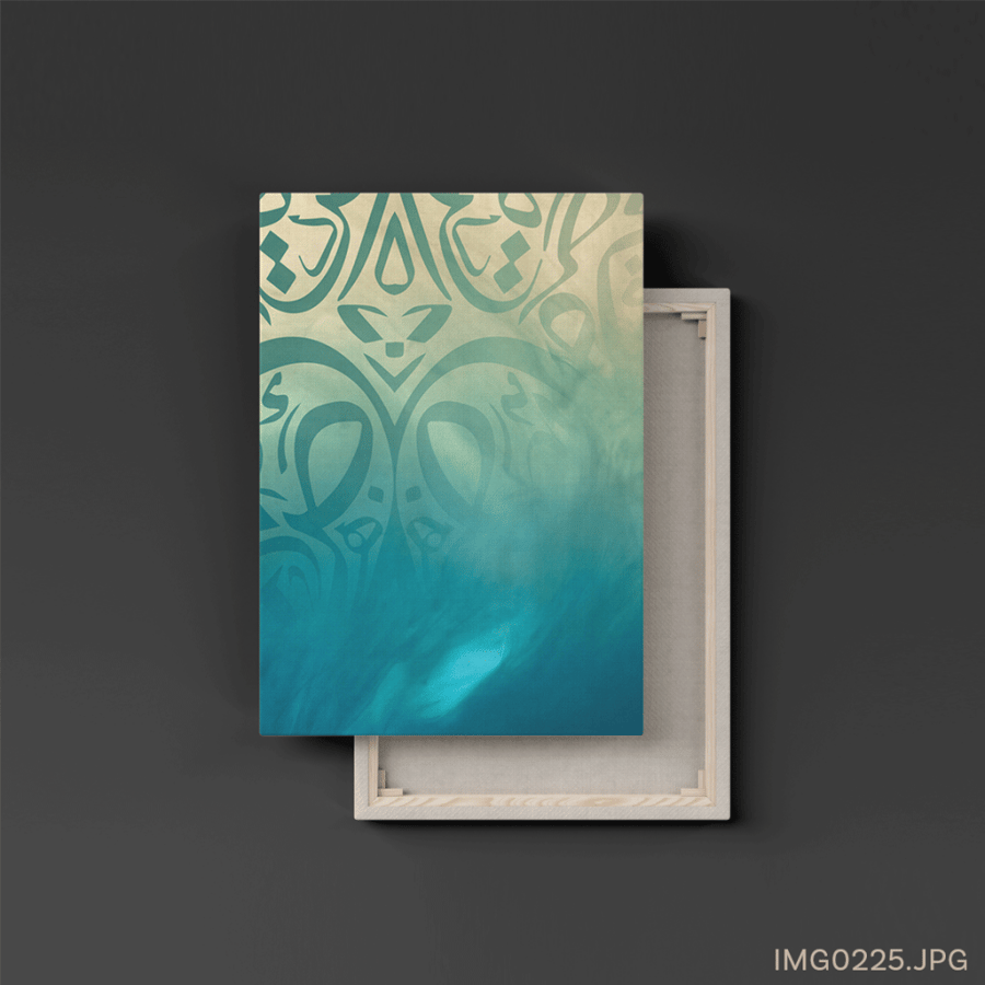 منقوشة فيروزية - (T-IMG0225)