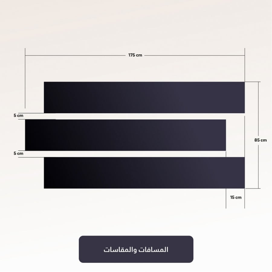 المعوذات أزرق بحري مذهب
