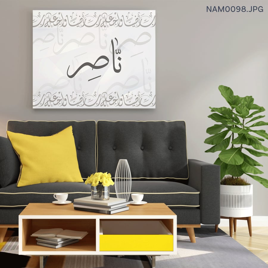 ناصر - (W-NAM0098)
