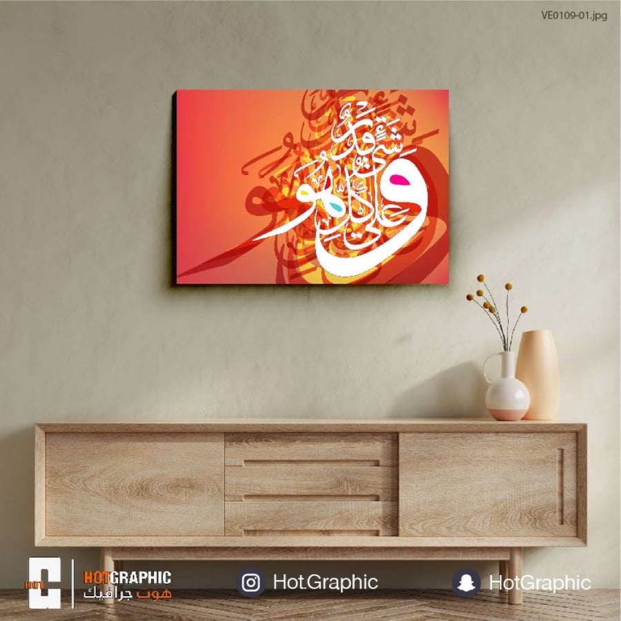 وهو على كل شي قدير