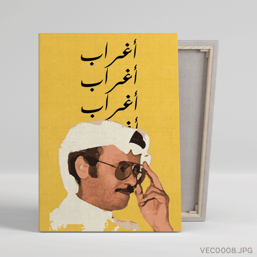 لوحات جدارية كانفاس