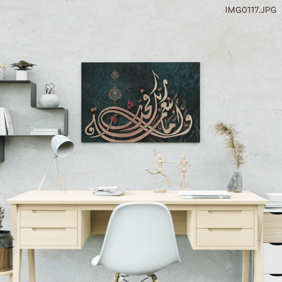 وأما بنعمة ربك فحدث - (W-IMG0117)