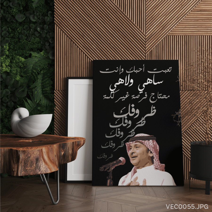 محتاج فرصة - (T-VEC0055)