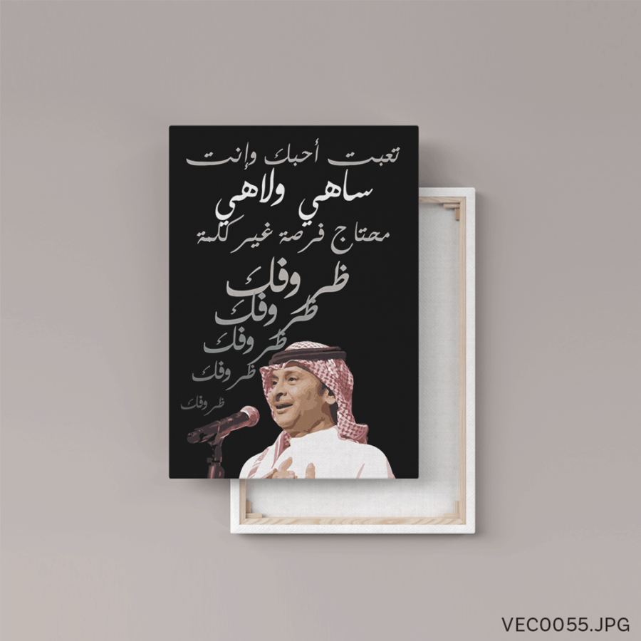 محتاج فرصة - (T-VEC0055)