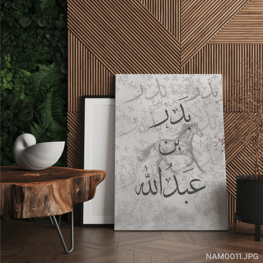 بدر بن عبدالله - (T-NAM0011)