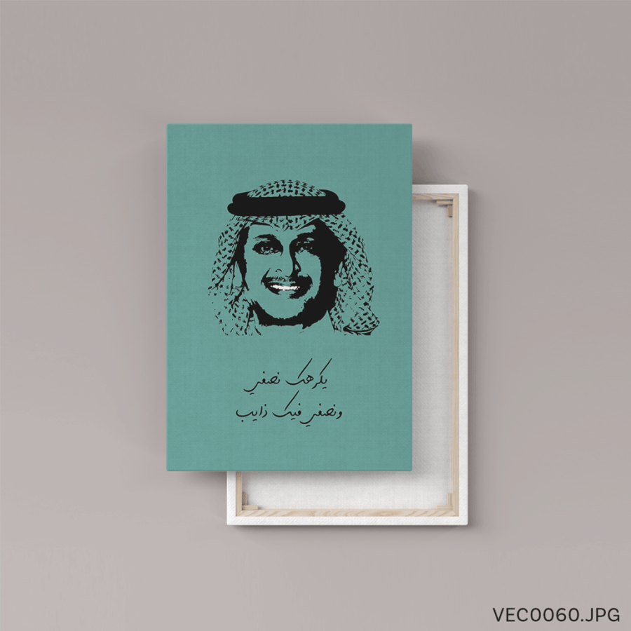 إنسان أكثر - (T-VEC0060)