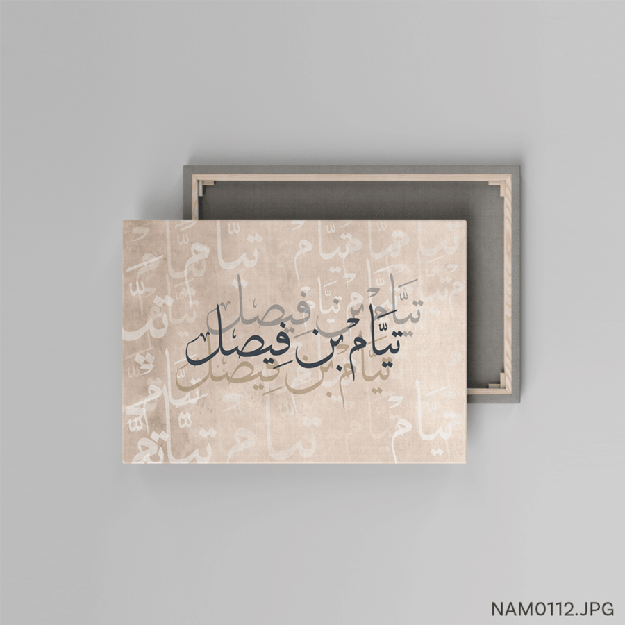 برواز لوحة كانفس