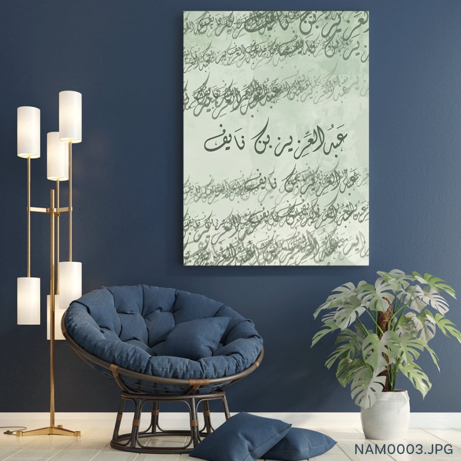 عبدالعزيز بن نايف - (T-NAM0003)
