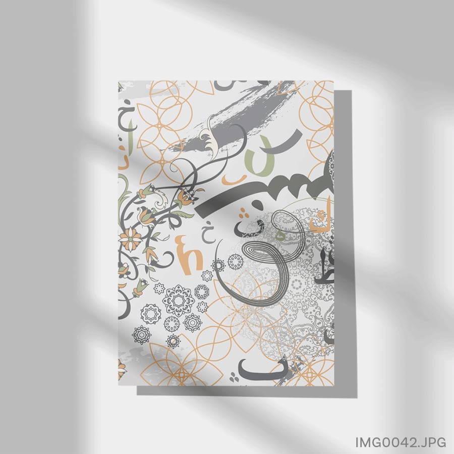 هواية عصرية - (T-IMG0042)
