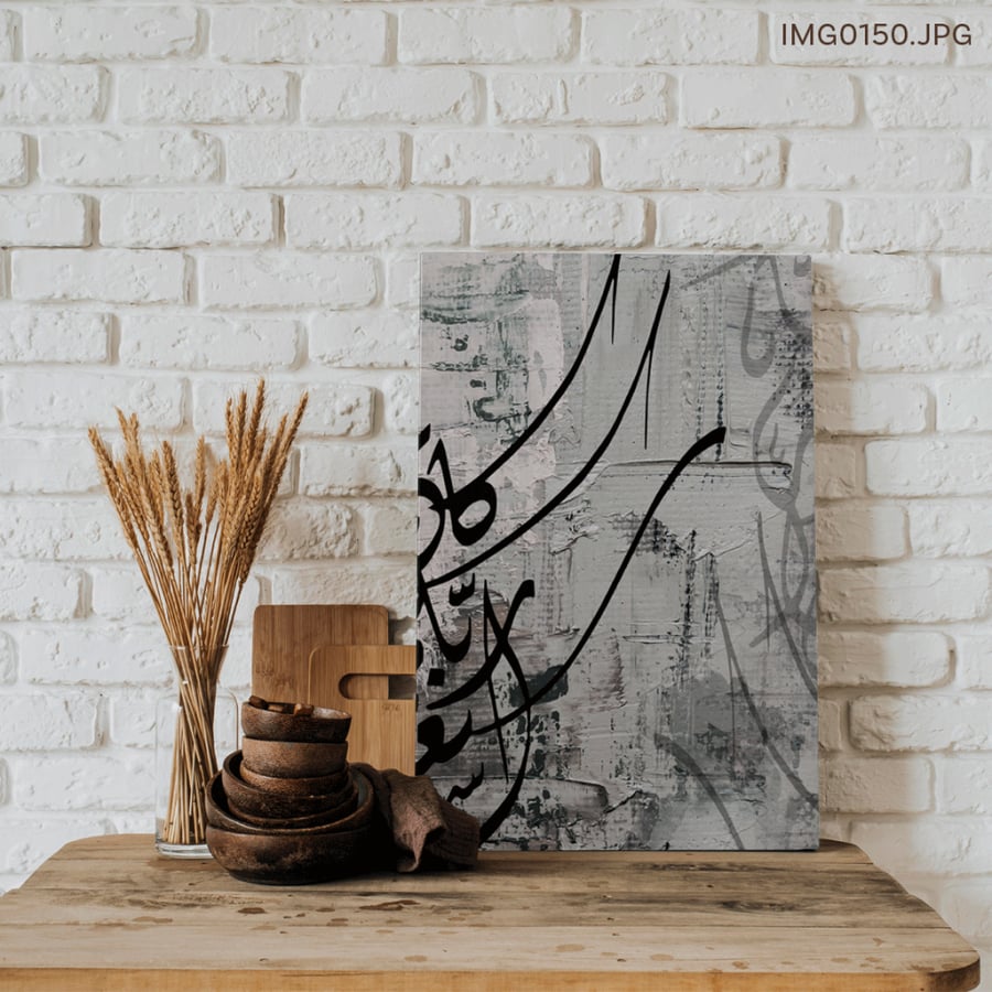 رقعة خواطر - (T-IMG0150)