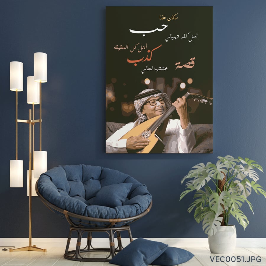 ماكان هذا حب - (T-VEC0051)