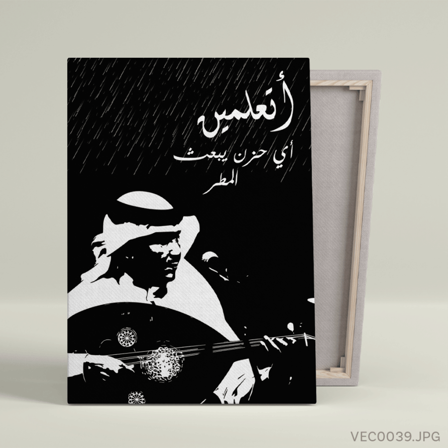 لوحه مميزه رخيصه