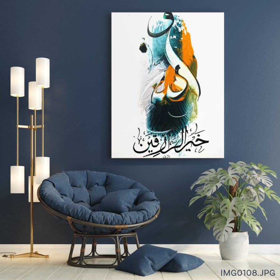 الله خير الرازقين - (T-IMG0108)