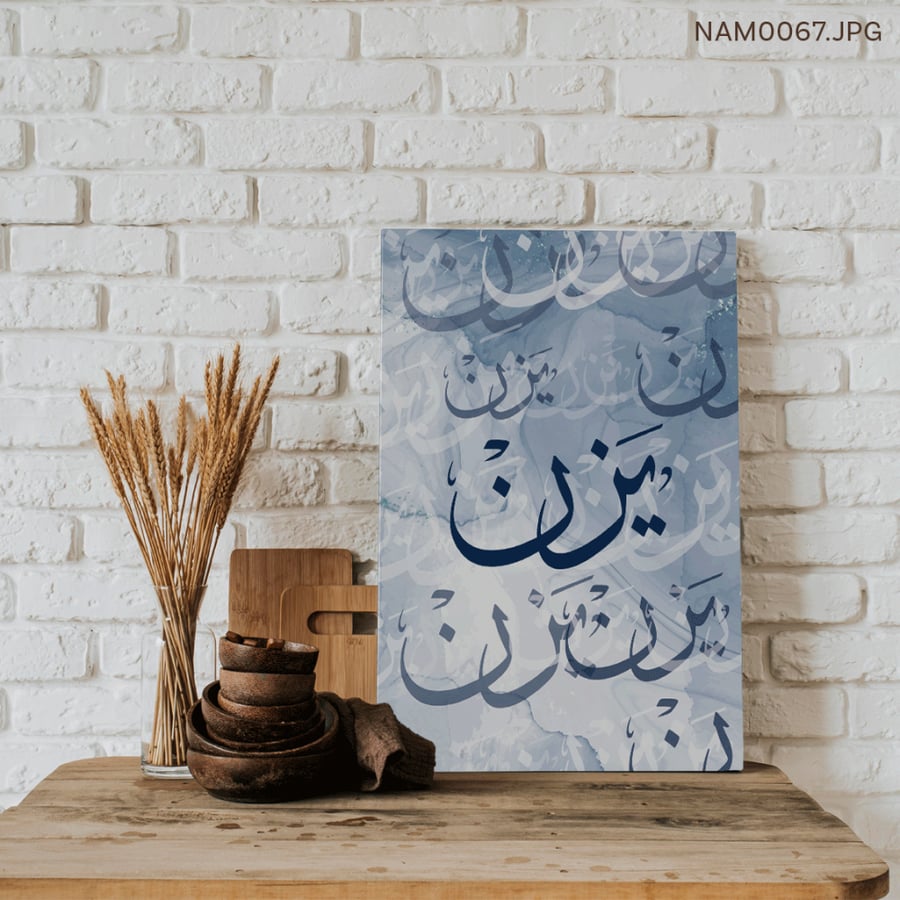 يزن - (T-NAM0067)