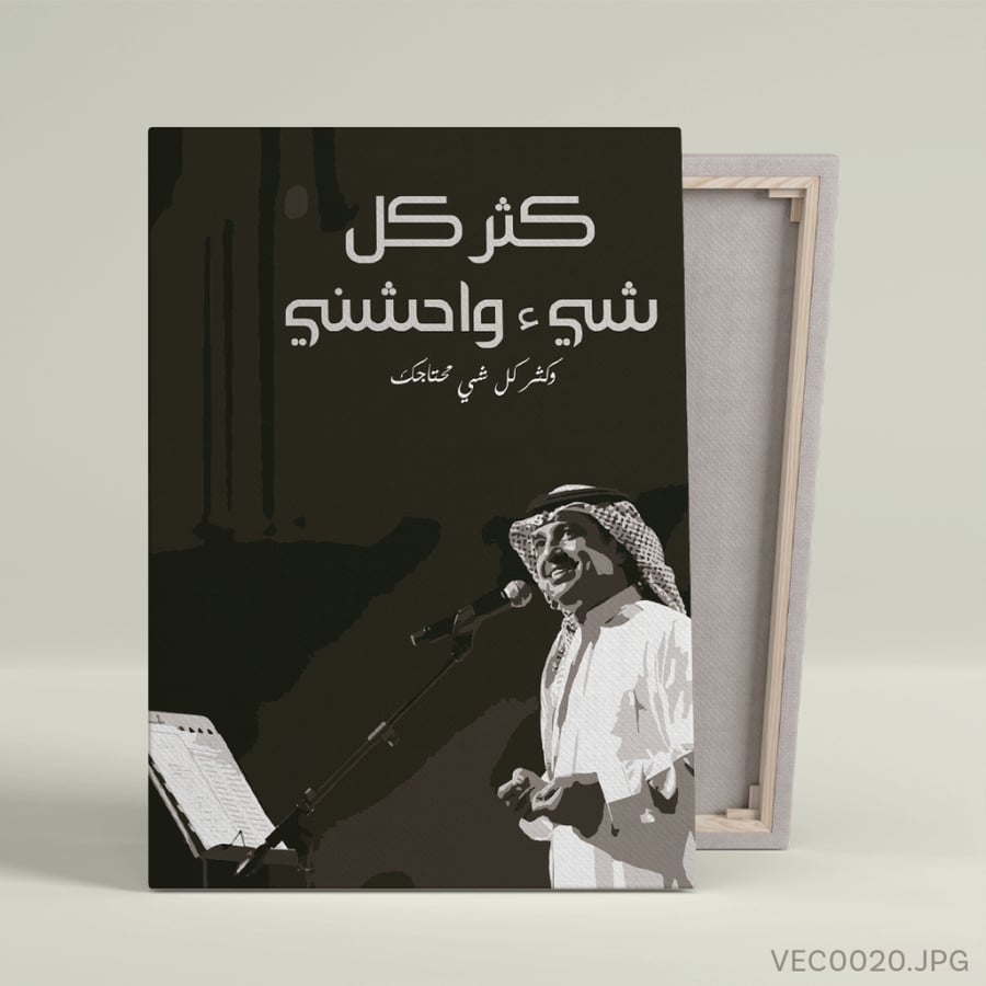 لوحات فنية لفنانين عرب