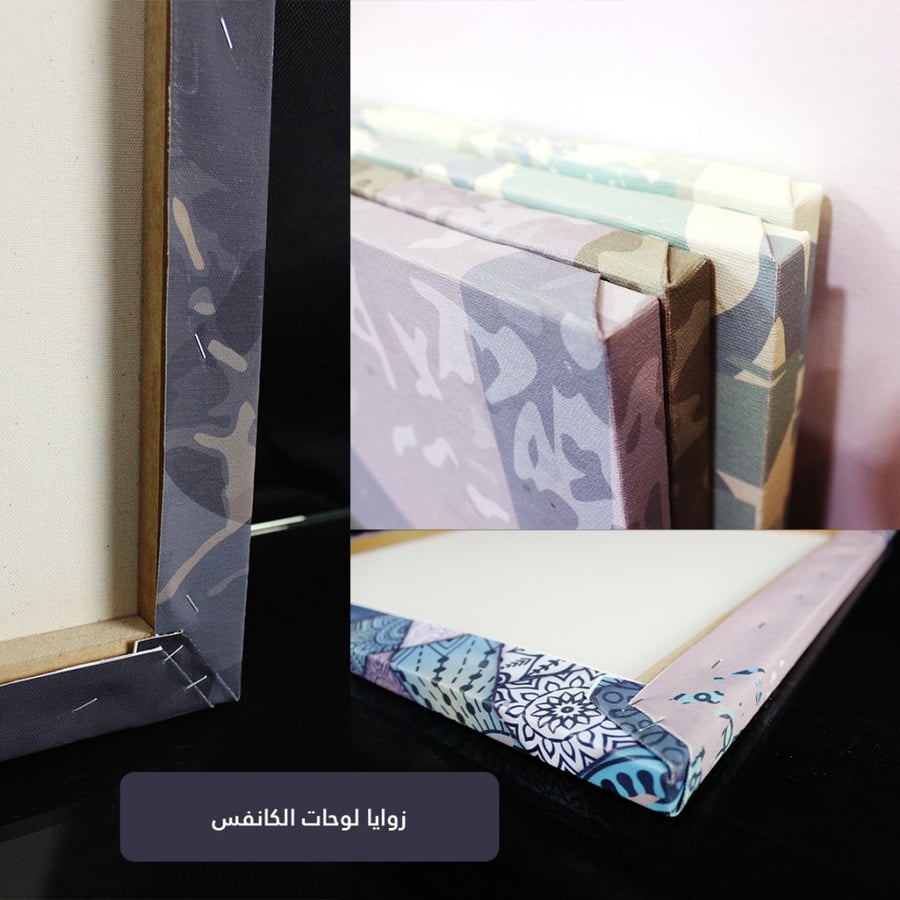 المعوذات بني