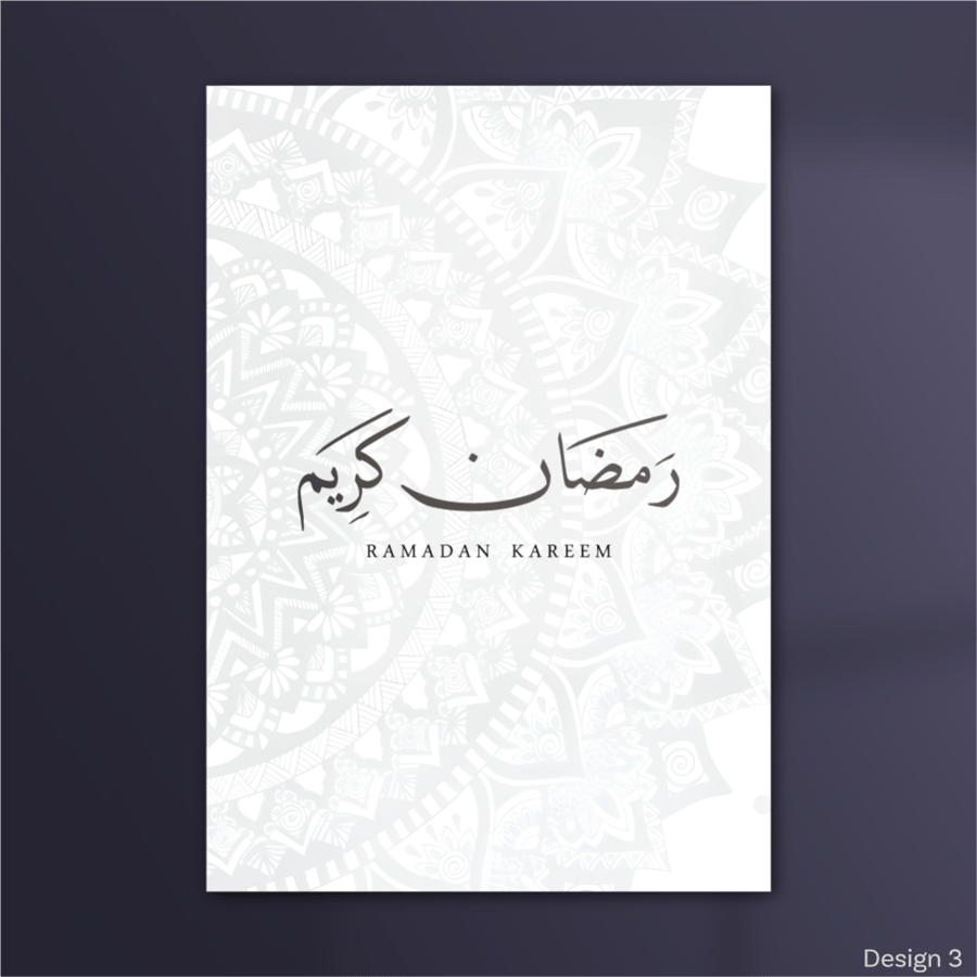 رمضان كريم - RAM0001