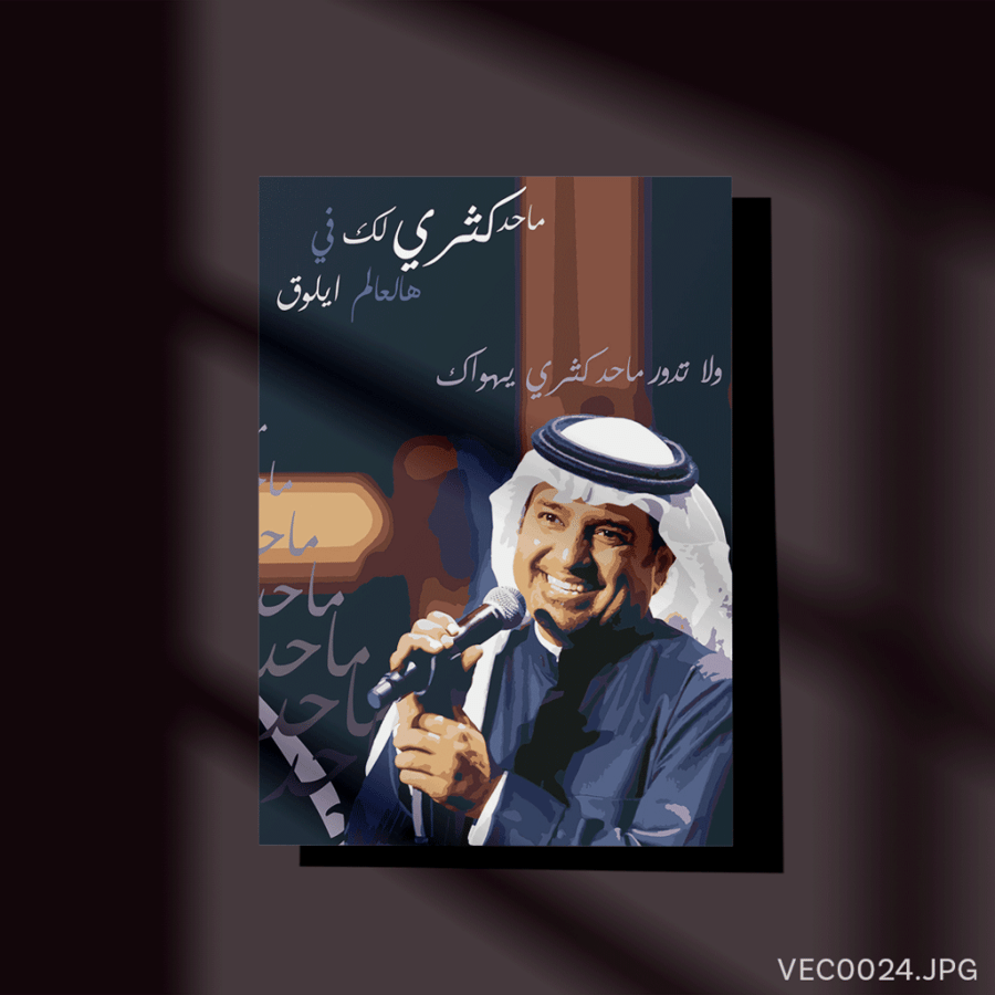 Wolhan - (T-VEC0024)