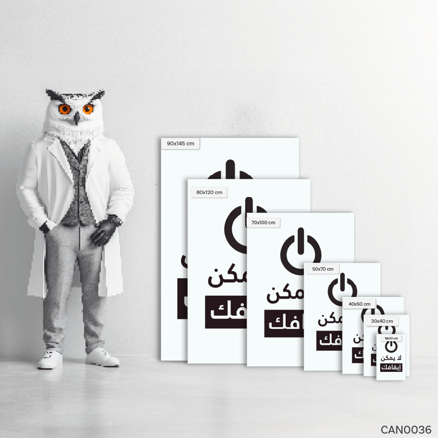 لا يمكن إيقافك - CAN0036-T