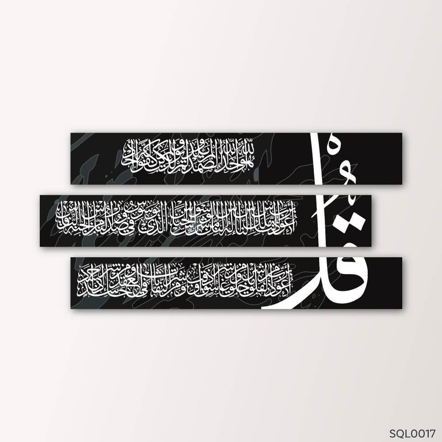 آيات قرآنية جميلة
