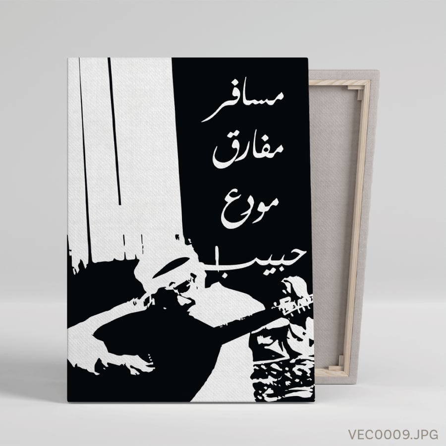 اجمل لوحه فنيه