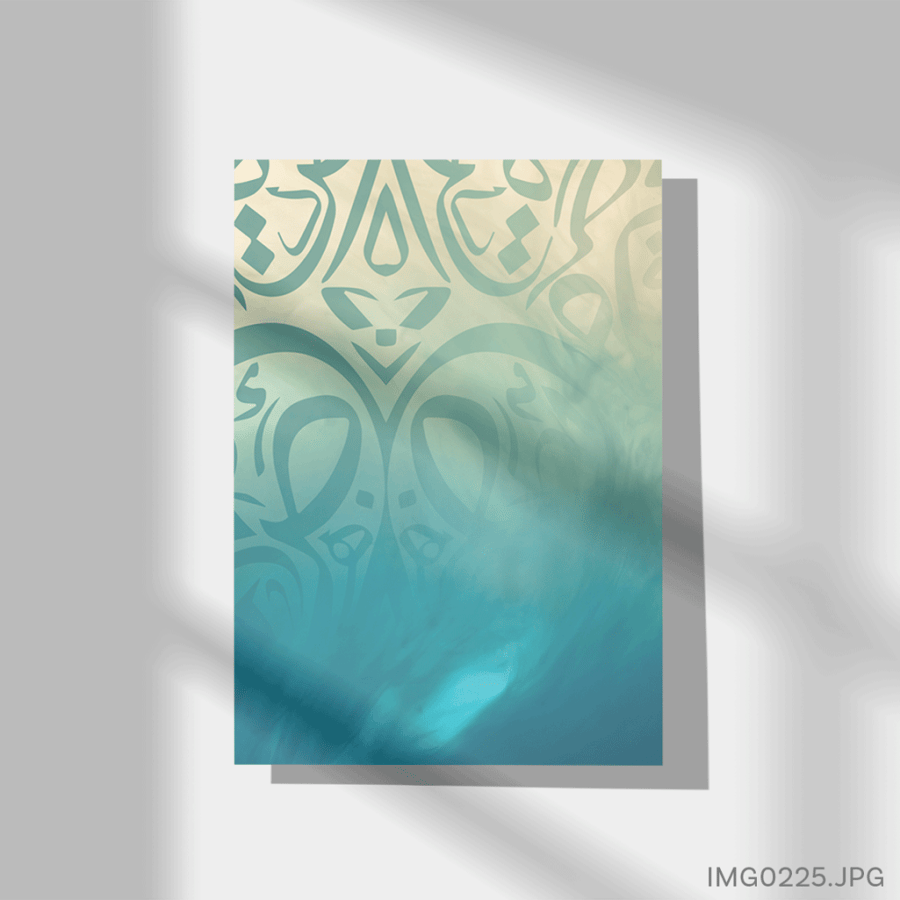 منقوشة فيروزية - (T-IMG0225)