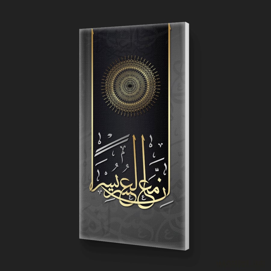 إن مع العسر يسرا - (V-IMG0121)