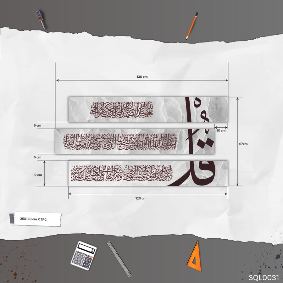 المعوذات عودي داكن ورخامي