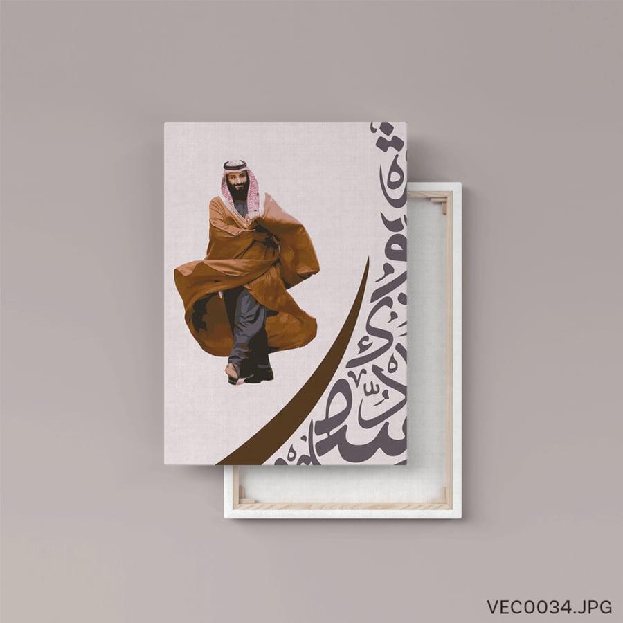 الأمير محمد بن سلمان - (T-VEC0034)