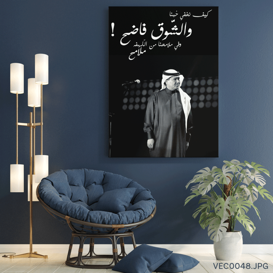 اختلفنا - (T-VEC0048)