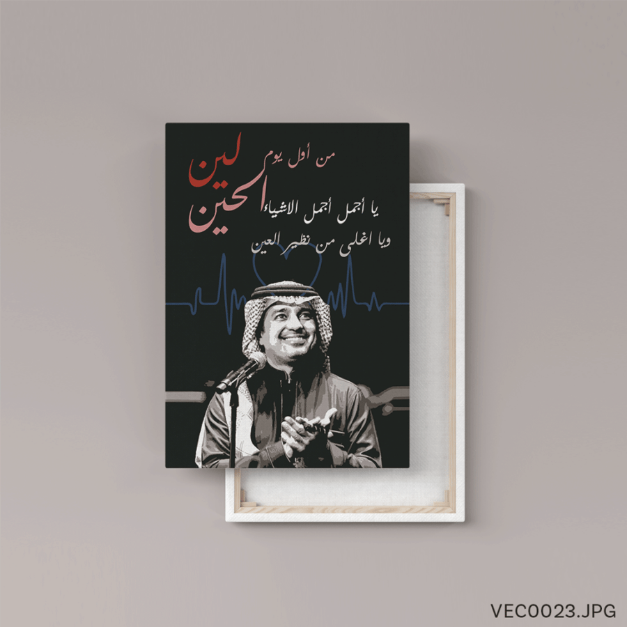 أكثر شخص بالدنيا - (T-VEC0023)