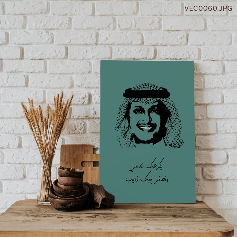إنسان أكثر - (T-VEC0060)